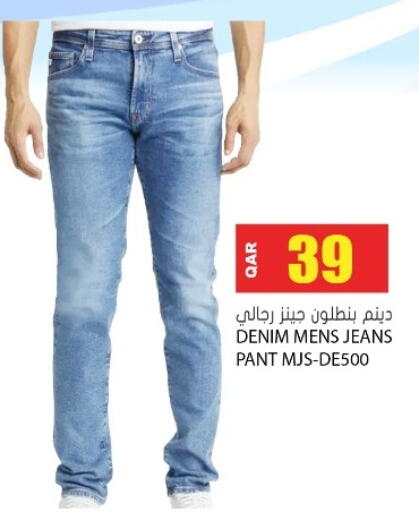 available at جراند هايبرماركت in قطر - الشحانية