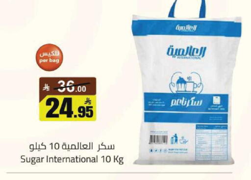 available at مخازن هايبرماركت in مملكة العربية السعودية, السعودية, سعودية - تبوك