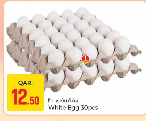 available at Paris Hypermarket in Qatar - Doha