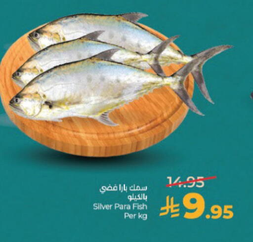 available at لولو هايبرماركت in مملكة العربية السعودية, السعودية, سعودية - الخبر‎