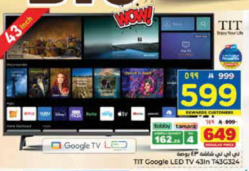 available at Hyper Al Wafa in KSA, Saudi Arabia, Saudi - Dammam