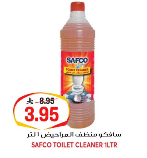 available at جراند هايبر in مملكة العربية السعودية, السعودية, سعودية - الرياض