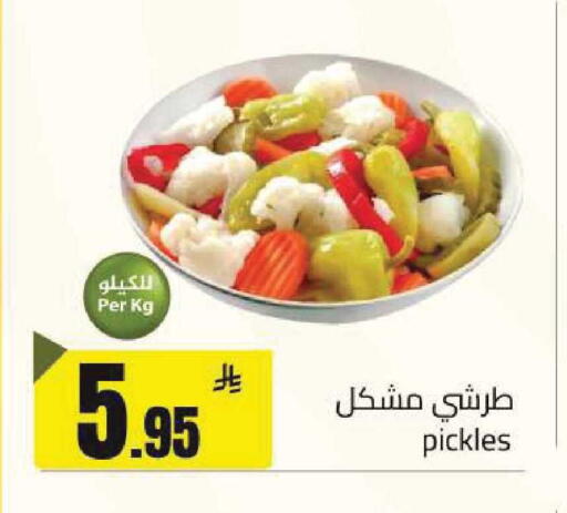 available at مخازن هايبرماركت in مملكة العربية السعودية, السعودية, سعودية - تبوك