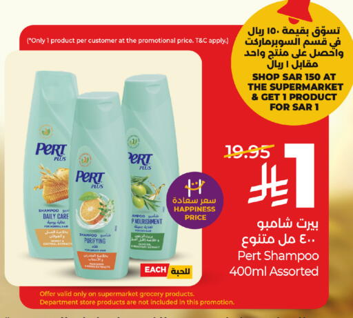 Mandarin Rosemary available at LULU Hypermarket in KSA, Saudi Arabia, Saudi - Jeddah