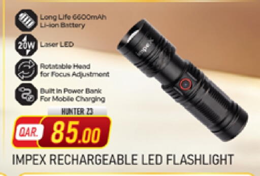 available at مرزا هايبرماركت in قطر - الدوحة