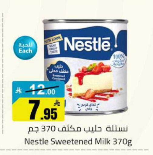 available at مخازن هايبرماركت in مملكة العربية السعودية, السعودية, سعودية - بريدة