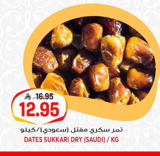 available at جراند هايبر in مملكة العربية السعودية, السعودية, سعودية - الرياض