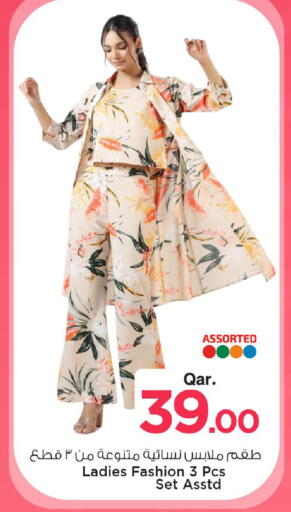 available at Mark & Save  in Qatar - Al-Shahaniya