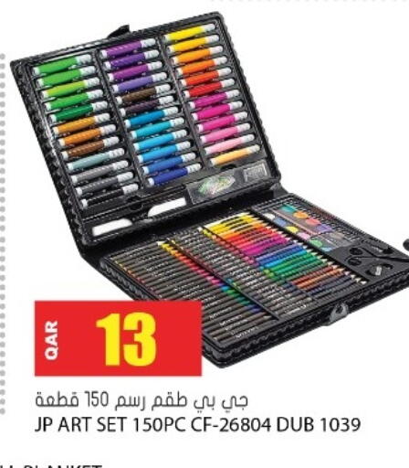 available at جراند هايبرماركت in قطر - الشحانية