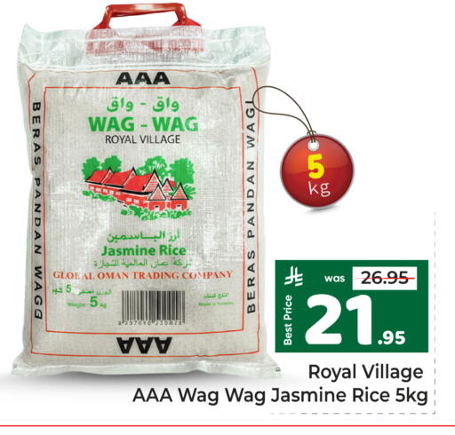 available at مكة هايبرماركت in مملكة العربية السعودية, السعودية, سعودية - الرياض