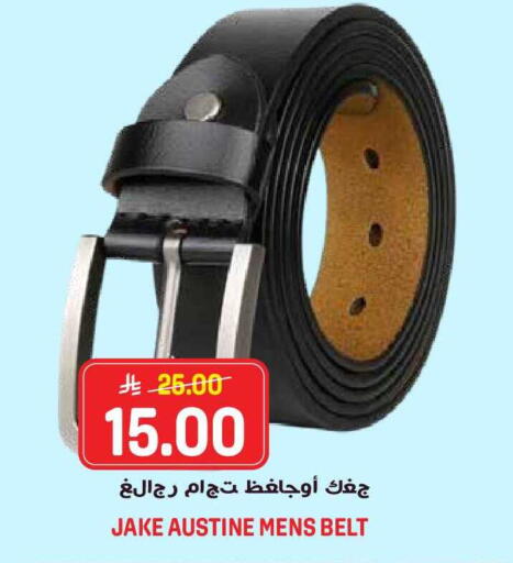 available at جراند هايبر in مملكة العربية السعودية, السعودية, سعودية - الرياض