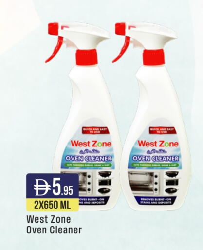 available at ويست زون سوبرماركت in الإمارات العربية المتحدة , الامارات - الشارقة / عجمان