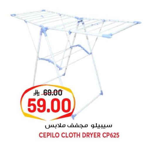 available at جراند هايبر in مملكة العربية السعودية, السعودية, سعودية - الرياض