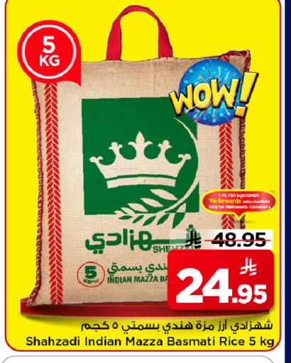 available at مارك & سيف in مملكة العربية السعودية, السعودية, سعودية - الخبر‎