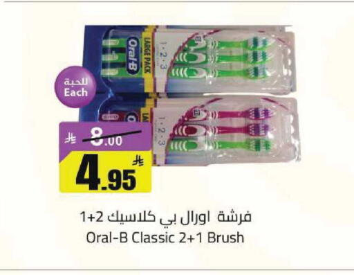 available at مخازن هايبرماركت in مملكة العربية السعودية, السعودية, سعودية - تبوك