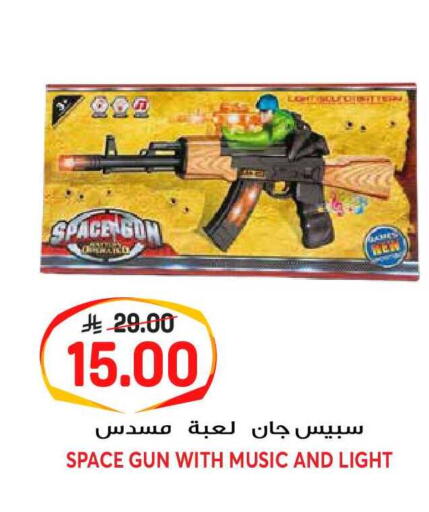 available at جراند هايبر in مملكة العربية السعودية, السعودية, سعودية - الرياض