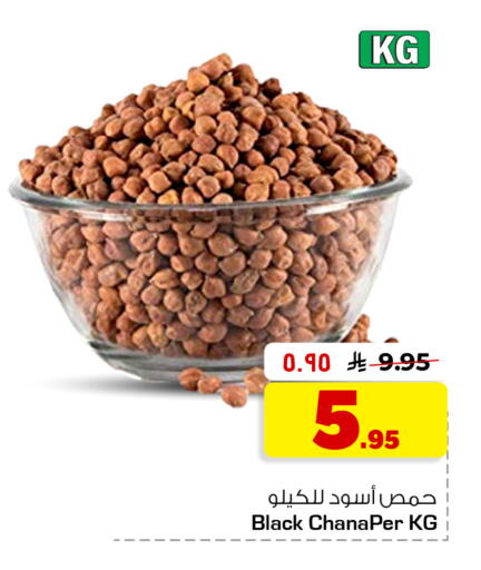 available at Hyper Al Wafa in KSA, Saudi Arabia, Saudi - Jeddah