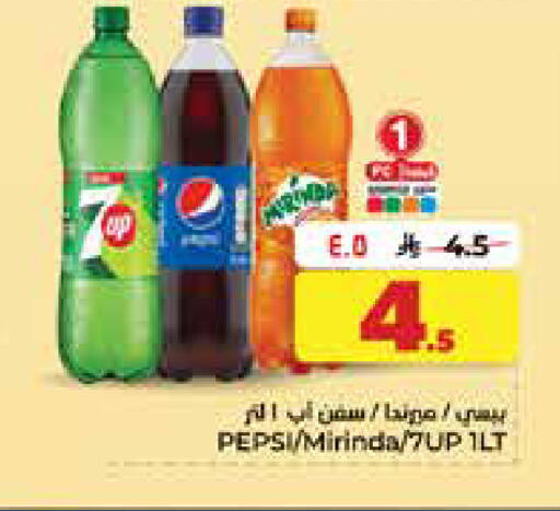 available at Hyper Al Wafa in KSA, Saudi Arabia, Saudi - Dammam