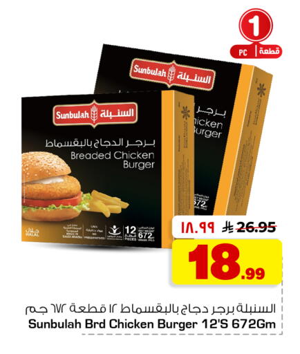 available at هايبر الوفاء in مملكة العربية السعودية, السعودية, سعودية - جدة