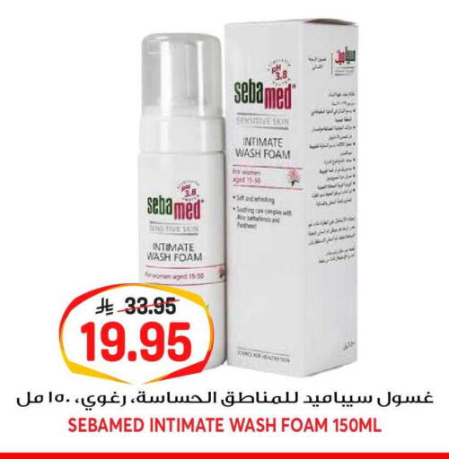 available at جراند هايبر in مملكة العربية السعودية, السعودية, سعودية - الرياض