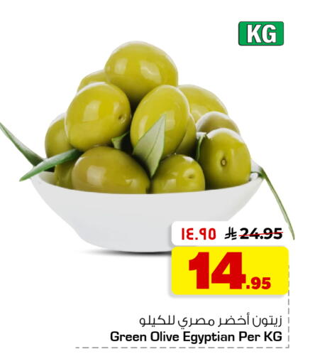 available at هايبر الوفاء in مملكة العربية السعودية, السعودية, سعودية - جدة