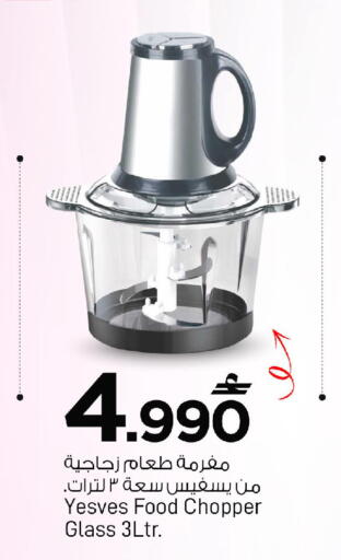 available at مارك & سايف in عُمان - مسقط‎