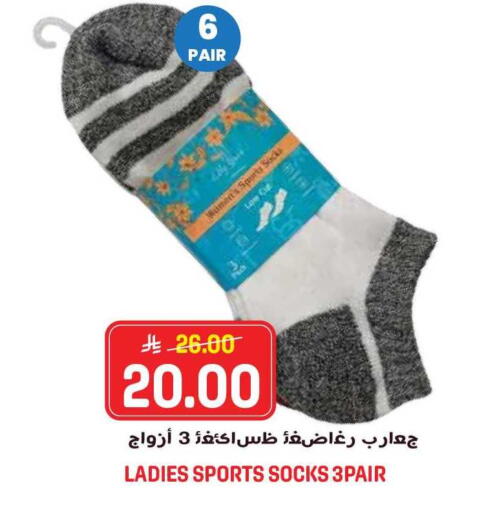 available at جراند هايبر in مملكة العربية السعودية, السعودية, سعودية - الرياض