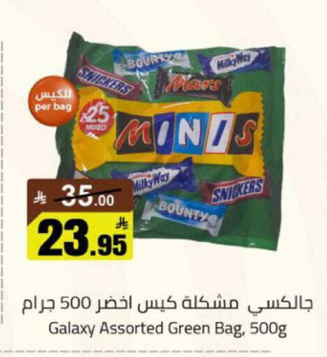 available at مخازن هايبرماركت in مملكة العربية السعودية, السعودية, سعودية - بريدة