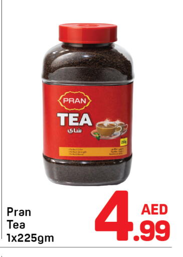 available at دي تو دي in الإمارات العربية المتحدة , الامارات - الشارقة / عجمان