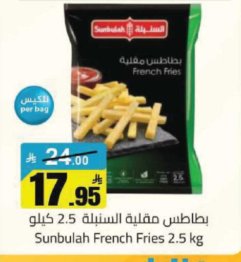 available at مخازن هايبرماركت in مملكة العربية السعودية, السعودية, سعودية - تبوك