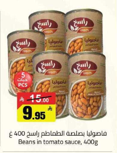 Tomato available at مخازن سوبرماركت in مملكة العربية السعودية, السعودية, سعودية - الرياض