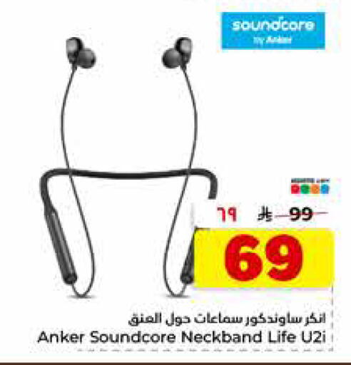 available at هايبر الوفاء in مملكة العربية السعودية, السعودية, سعودية - الرياض