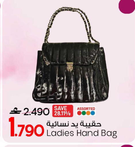 available at مارك & سايف in عُمان - صُحار‎