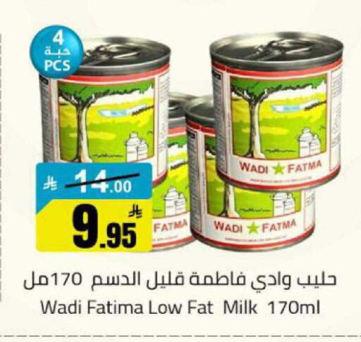 available at مخازن هايبرماركت in مملكة العربية السعودية, السعودية, سعودية - بريدة