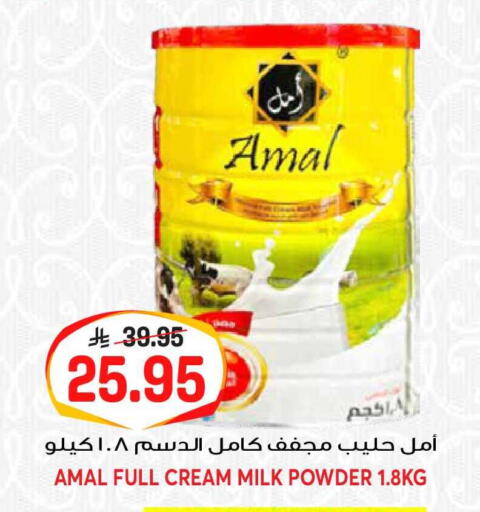 available at جراند هايبر in مملكة العربية السعودية, السعودية, سعودية - الرياض
