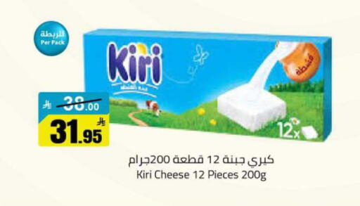 available at مخازن هايبرماركت in مملكة العربية السعودية, السعودية, سعودية - بريدة