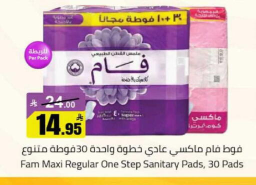 available at Hypermarket Stor in KSA, Saudi Arabia, Saudi - Buraidah