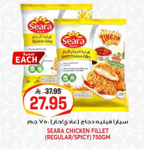 available at جراند هايبر in مملكة العربية السعودية, السعودية, سعودية - الرياض