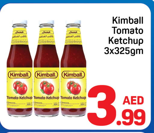 Tomato available at دي تو دي in الإمارات العربية المتحدة , الامارات - الشارقة / عجمان