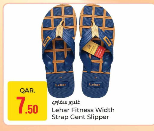available at باريس هايبرماركت in قطر - أم صلال