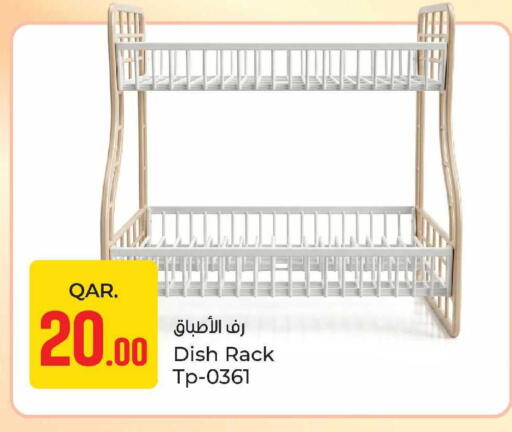 available at باريس هايبرماركت in قطر - الدوحة