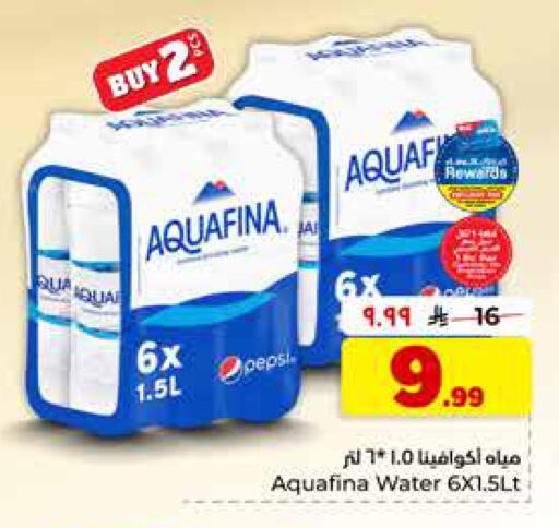 available at هايبر الوفاء in مملكة العربية السعودية, السعودية, سعودية - الخرج