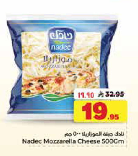 available at Hyper Al Wafa in KSA, Saudi Arabia, Saudi - Dammam