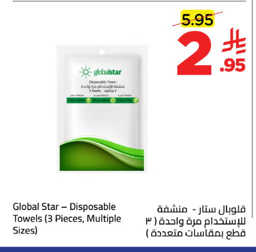 available at وهج مارت in مملكة العربية السعودية, السعودية, سعودية - جدة
