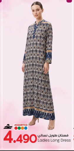 available at مارك & سايف in عُمان - مسقط‎