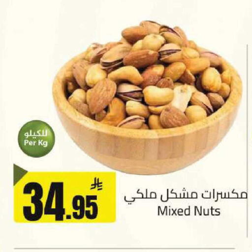available at مخازن سوبرماركت in مملكة العربية السعودية, السعودية, سعودية - الرياض