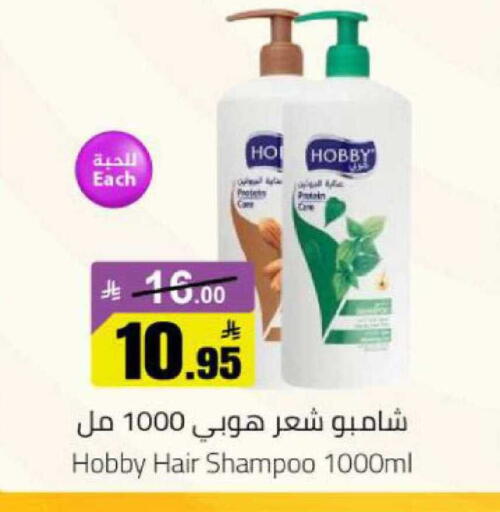 available at مخازن هايبرماركت in مملكة العربية السعودية, السعودية, سعودية - بريدة