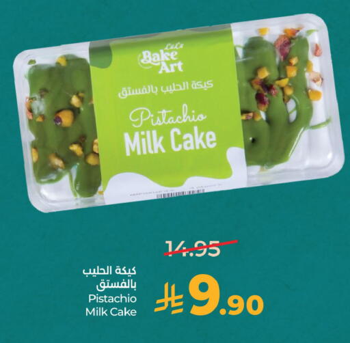 available at لولو هايبرماركت in مملكة العربية السعودية, السعودية, سعودية - الخبر‎