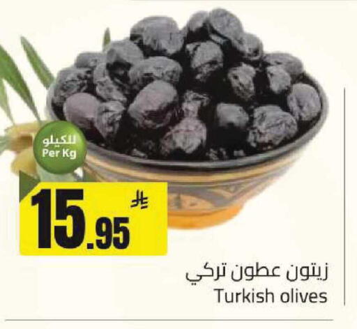 available at مخازن هايبرماركت in مملكة العربية السعودية, السعودية, سعودية - تبوك
