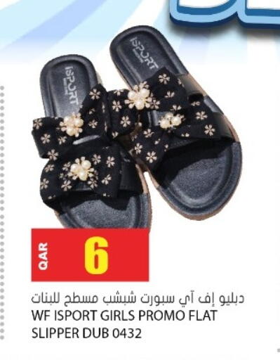 available at جراند هايبرماركت in قطر - الشحانية